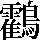 JSP-6C55