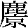 JSP-6C64