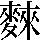 JSP-6C6E