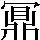JSP-6D26