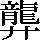 JSP-6D58