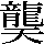 JSP-6D5A