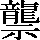 JSP-6D5B