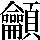 JSP-6D63