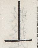 SW-JIGUGE30-00205