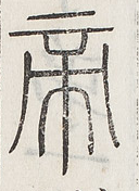 SW-JIGUGE30-00207