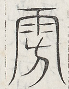 SW-JIGUGE30-00212