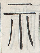 SW-JIGUGE30-00215