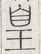 SW-JIGUGE30-00604