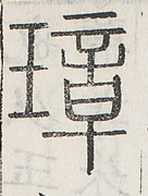SW-JIGUGE30-00813