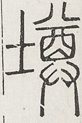 SW-JIGUGE30-01306