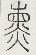 SW-JIGUGE30-01508