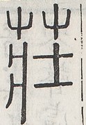 SW-JIGUGE30-01510