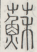 SW-JIGUGE30-01605