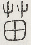 SW-JIGUGE30-02519