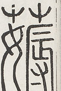 SW-JIGUGE30-03111
