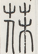 SW-JIGUGE30-03113
