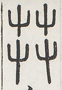 SW-JIGUGE30-03114