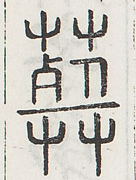 SW-JIGUGE30-03117