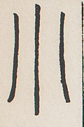 SW-JIGUGE30-03200