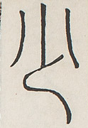 SW-JIGUGE30-03300