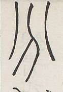 SW-JIGUGE30-03303