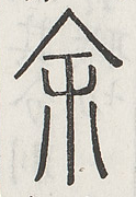 SW-JIGUGE30-03313