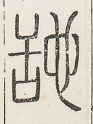 SW-JIGUGE30-07210