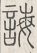 SW-JIGUGE30-07604