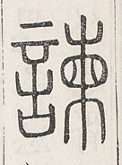 SW-JIGUGE30-07718