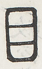 SW-JIGUGE30-10803