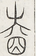 SW-JIGUGE30-11015