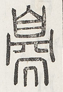SW-JIGUGE30-11307