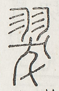 SW-JIGUGE30-11602