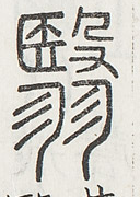 SW-JIGUGE30-11604