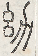 SW-JIGUGE30-12906