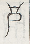 SW-JIGUGE30-13201