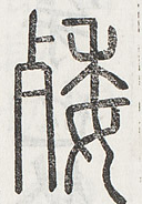 SW-JIGUGE30-13202