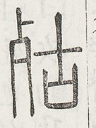 SW-JIGUGE30-13314
