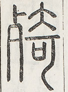 SW-JIGUGE30-13315
