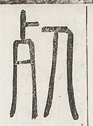 SW-JIGUGE30-13316