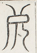 SW-JIGUGE30-13317