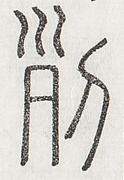 SW-JIGUGE30-14125