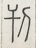 SW-JIGUGE30-14126