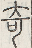 SW-JIGUGE30-16107