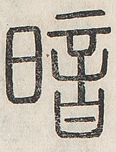 SW-JIGUGE30-23007
