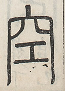 SW-JIGUGE30-25518
