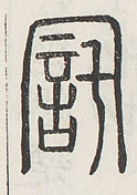 SW-JIGUGE30-26103
