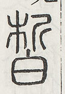 SW-JIGUGE30-26805