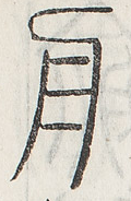 SW-JIGUGE30-29212
